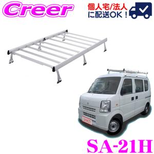 ロッキープラス ルーフキャリア 4本脚 ジョイントタイプ SA-03