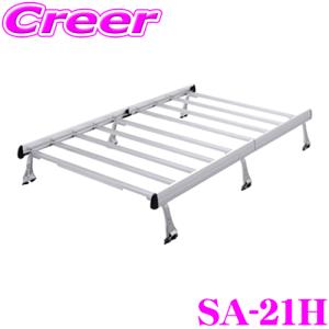 精興工業 TUFREQ X タフレックX ルーフキャリア SUZUKI エブリィ