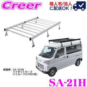 ロッキープラス ルーフキャリア 6本脚 一体式タイプ ブラック SA-21HB