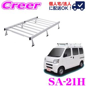 精興工業 タフレック XH236H ハイゼットカーゴ S700V S710V ハイルーフ