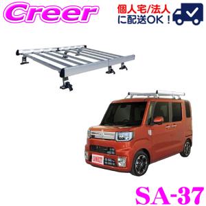 ルーフキャリア TUFREQ（タフレック） 品番：PF236A+ ＜ダイハツ ウェイク／トヨタ
