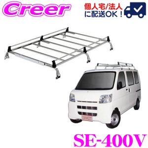 精興工業 タフレック HH236C+ ハイゼットカーゴ S321V S331V