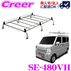 精興工業 タフレック HL437A+ エブリィ DA17V DA17W / NV100クリッパー