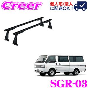 ロッキープラス ルーフキャリア 長尺物用 SGR-03 N-VAN / N-VAN +STYLE