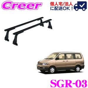 ロッキープラス ルーフキャリア 4本脚 ジョイントタイプ SA-03