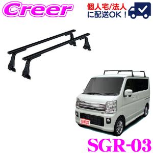 ロッキープラス ルーフキャリア ROCKY PLUS SGRSGR-03 ロッキープラス ルーフキャリア 長尺物用 SGR-03 N-VAN / +STYLE FUN e