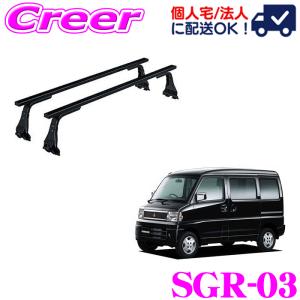 TERZO テルッツオ スズキ エブリィ(DA64V系 ハイルーフ車)用 ルーフ
