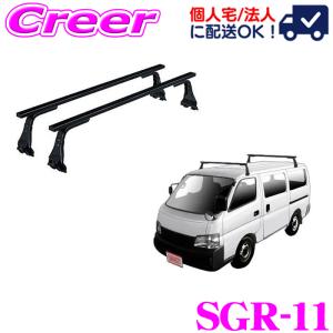 TERZO テルッツオ トヨタ 200系ハイエース(バン標準ルーフ車)用 ルーフ