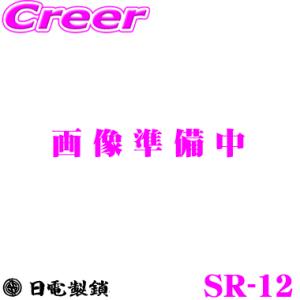 日電製鎖 ROCKY スプリング式チェーンバンド タイヤチェーン用バンド SR-12｜creer-net