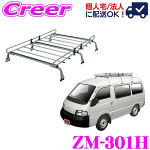 タフレック　FDA1 バーセット　バネットバン　ルーフキャリア 精興工業 N-VAN JJ1 JJ2 ホンダ ハイルーフ ルーフキャリア HH435ABK