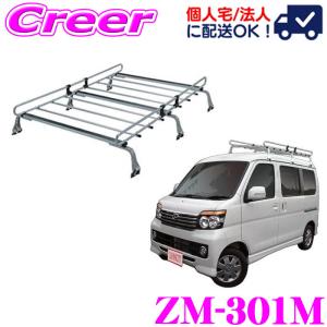 INNO スズキ HE21S/HE22S アルトラパン用 ルーフキャリア イノー 楽天市場】INNO スズキ HE21S/HE22S アルトラパン用 ルーフ