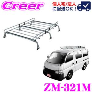 INNO カーメイト マツダ SK/SL系 ボンゴ （バン ハイルーフ） 用