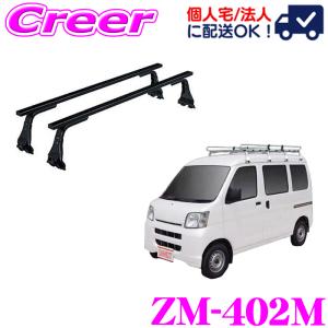 サンバーバン ルーフキャリア（50kg積み） スバル純正部品 S321B S331B