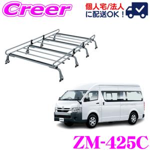 ヒッチメンバー(サントレックス)☆専用ハーネス付【100系 ハイエース