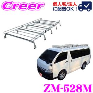 精興工業 タフレック XL441H ハイエース 200系 標準ルーフ 車種別