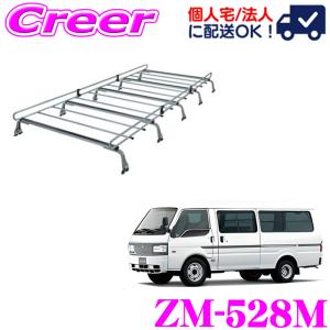 ロッキープラス ルーフキャリア 6本脚 SE-400VW N-VAN / N-VAN +