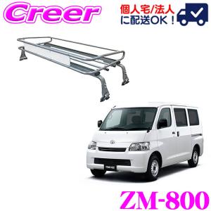 デュトロ ルーフラック(アルミ） ＊標準キャブ用 日野純正部品