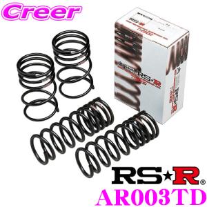 RS-R Ti2000 ダウンサス AR003TD アルファロメオ 932A2 アルファ156用 ダウン量 F 30〜25mm R 25〜20mm ローダウン｜creer-net