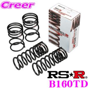 RS-R Ti2000 ダウンサス B160TD 三菱 HA1W アイ M用 ダウン量 F 30〜25mm R 40〜35mm ローダウン