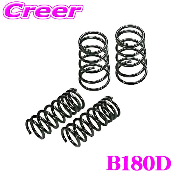 RS-R ローダウンサスペンション B180D デリカミニ BA6A Tプレミアム デリマルパッケー...