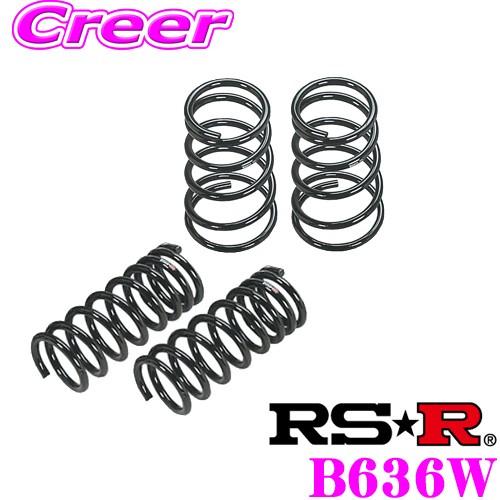 RS-R ダウンサス B636W 三菱 CV1W デリカD:5用 ダウン量 F 40〜35mm R ...