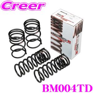 Eibach（アイバッハ） Pro-Kit プロキット 10-20-030-02-22 ダウン