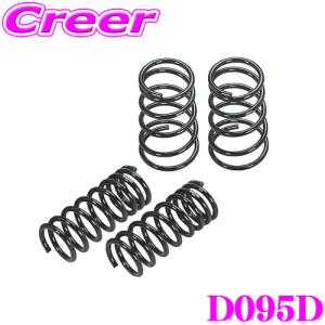 RSR RS-R ローダウンサスペンション M310D マツダ KH3R3P CX-60用