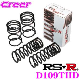 RSR RS-R Ti2000 ダウンサス D400TD ダイハツ LA600S タント カスタム