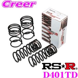 RSR RS-Rダウンサス / タント (LA650S)/カスタムX R1/7〜 [D401D