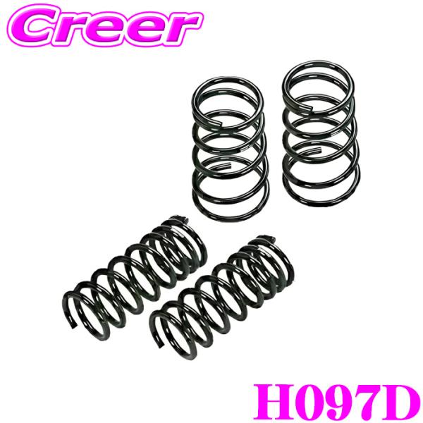 RS-R ローダウンサスペンション H097D プレリュード BF1 ダウンサス スプリング 3年5...