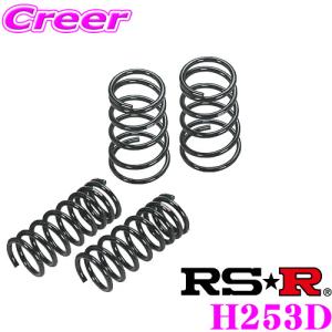 RSR RS-R Ti2000ローダウンサスペンション N703TW 日産 C28 セレナ用