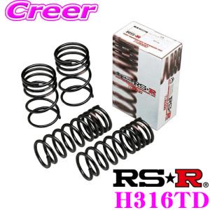 RSR RS-R Ti2000 ダウンサス F404TD スバル VBH WRX S4用 ダウン量 F