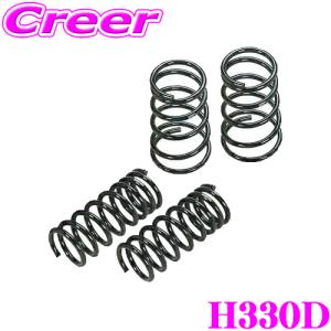 RSR RS-R Ti2000 ハーフダウンサス ZR-V e：HEV RZ4 H330THD : キー