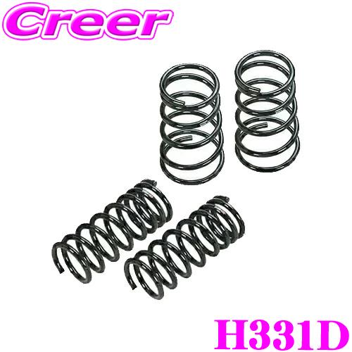 RS-R ローダウンサスペンション H331D ZR-V RZ3 適合 ダウンサス スプリング 乗り...