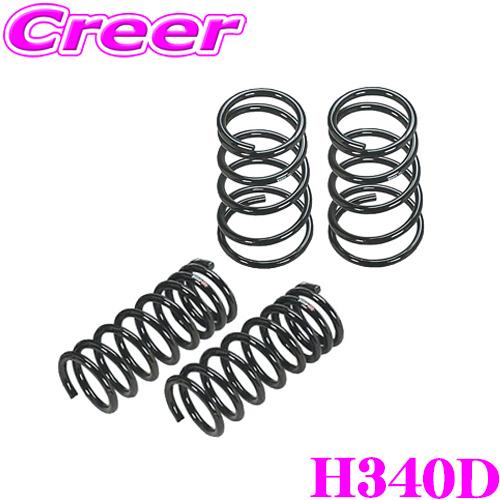RS-R ローダウンサスペンション H340D ホンダ DG5 WR-V ダウン量 F 35〜30m...