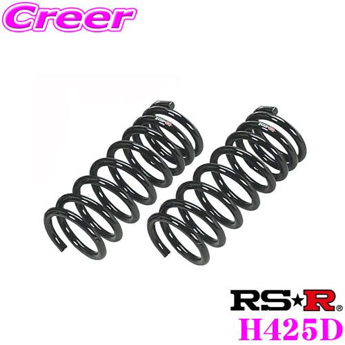 RS-R ダウンサス H425D ホンダ JF3 JF5 NBOXカスタム G・Lターボ ホンダセン...
