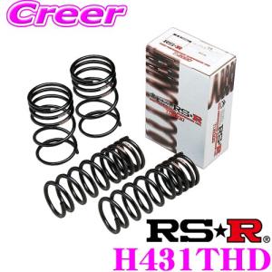 RSR Ti2000 ハーフダウンサス 1台分セット N-VAN JJ2 H30.7