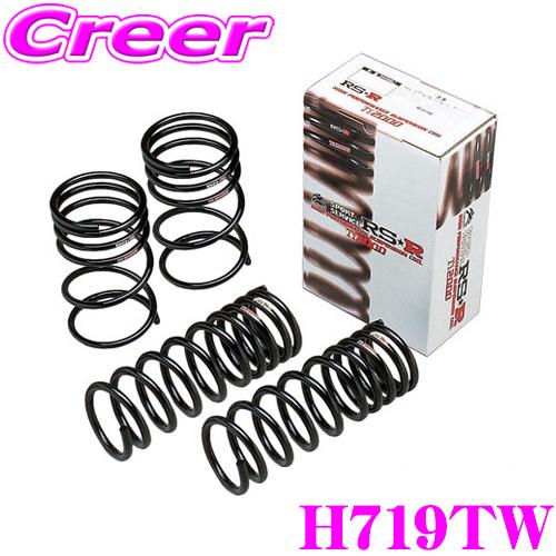 RS-R Ti2000 ダウンサス H719TW ホンダ GB5 フリード(MC後)用 ダウン量 ダ...