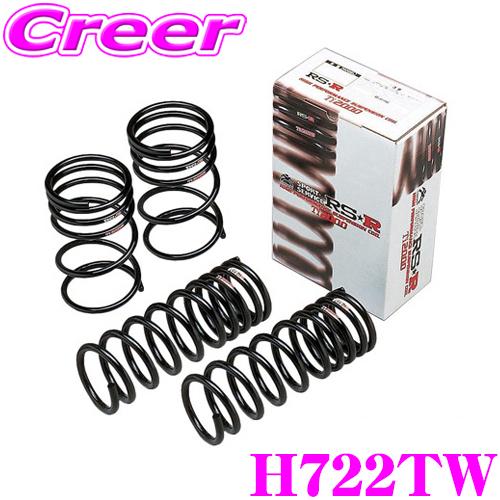 RS-R Ti2000 ローダウンサスペンション H722TW ホンダ フリード GT5 ダウン量 ...