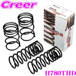 RSR RSR Ti2000 ハーフダウンサス リアのみ ステップワゴン RP6 R4.5