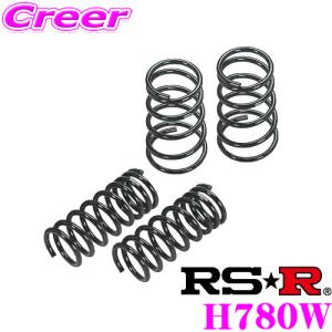 RSR RS-R Ti2000 ダウンサス/ステップワゴンスパーダ(RP3)[H780TW