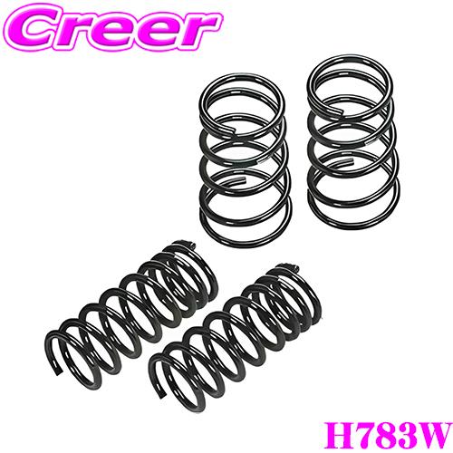 RS-R ローダウンサスペンション H783W ステップワゴン RP6 適合 ダウンサス スプリング...