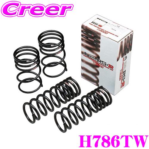 RS-R Ti2000 ダウンサス H786TW ホンダ RP8 ステップワゴン用 ダウン量 F 3...