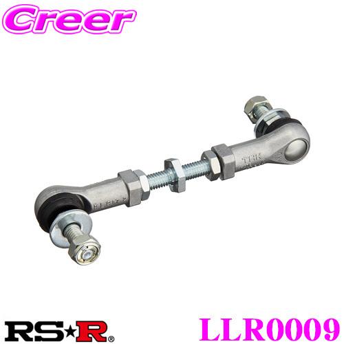 RS-R セルフレベライザーリンクロッド LLR0009 トヨタ ACV40/AVV50 カムリ/ニ...