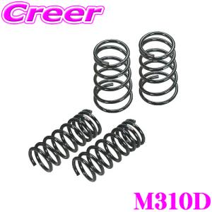 RSR RS-R ローダウンサスペンション M312D マツダ KH3P CX-60 ダウン量