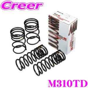 RSR RS-R Ti2000 ローダウンサスペンション M312TD マツダ KH3P CX-60