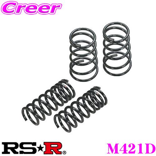 RS-R ダウンサス M421D マツダ DRH3P MX-30 EVモデル用 ダウン量 F 20〜...