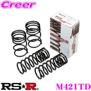 RSR RS-R Ti2000ローダウンサスペンション M422TD マツダ DR8V3P MX-30
