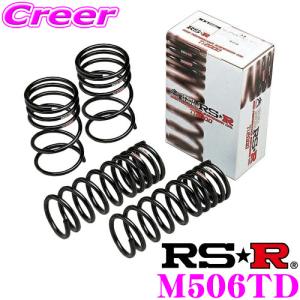 オートエクゼ オートエグゼ(AUTOEXE) ローダウンスプリング CX-5 KF