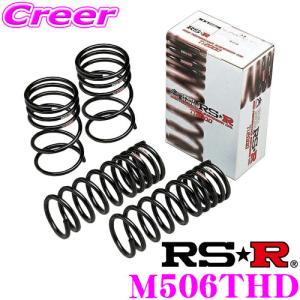 RSR RS-R Ti2000 ダウンサス M506TD マツダ KF5P CX-5用 ダウン
